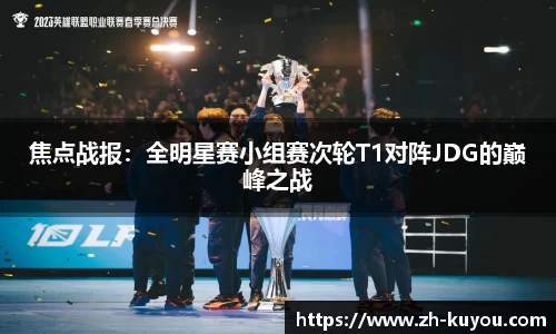 ku游体育平台
