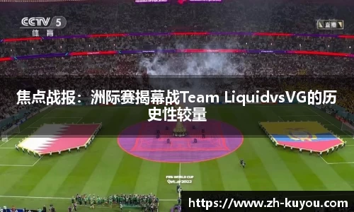 ku游体育APP