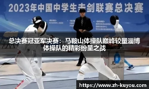 ku游体育平台