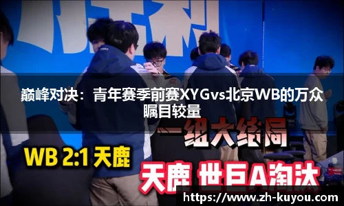 ku游体育平台