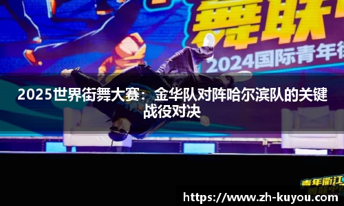 ku游体育APP