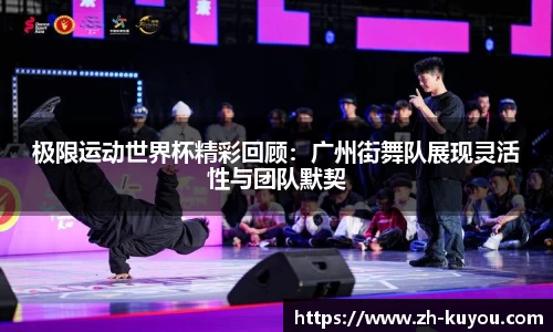 ku游体育APP