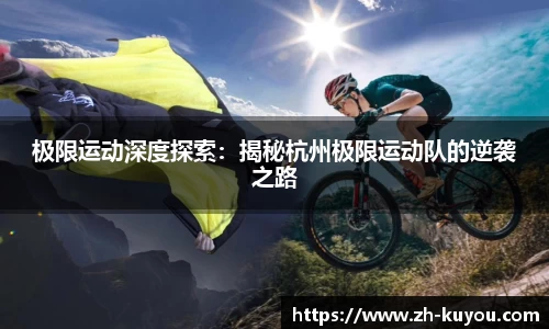 ku游体育首页