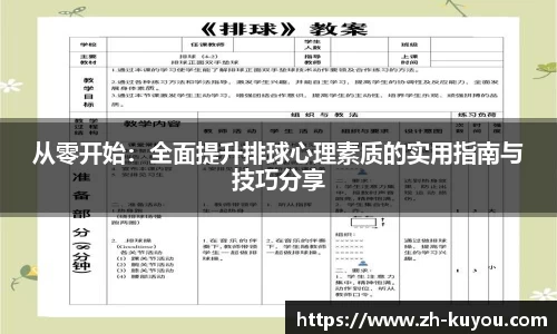 ku游体育APP