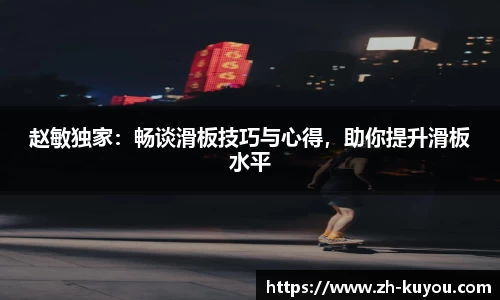 ku游体育首页