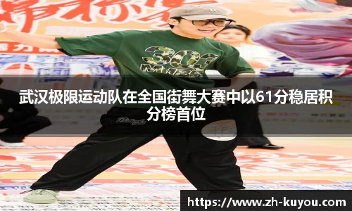 ku游体育平台