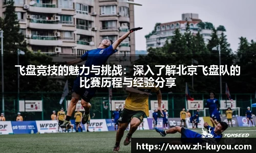 ku游体育平台
