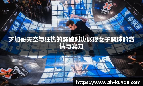 ku游体育平台