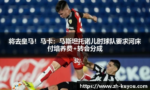 ku游体育首页